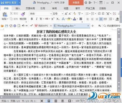 《他她他她》的观后感大全