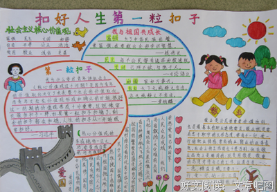 想要的人生不会一下子抵达