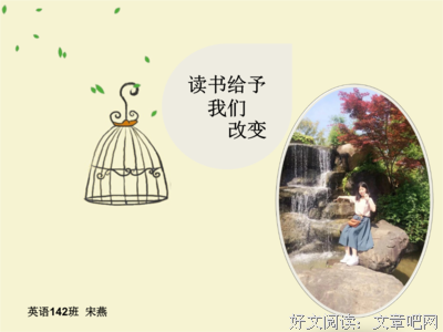 《人性的弱点》读后感精选