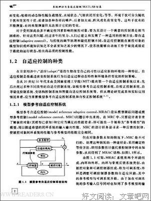 适应性市场经典读后感有感