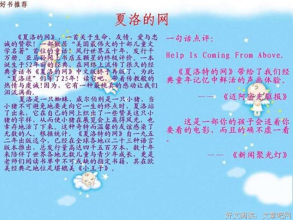 第七天读后感100字