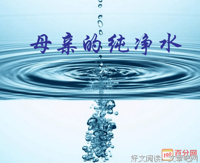 成为母亲读后感精选