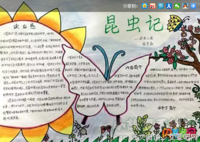 《死亡之书》读后感精选