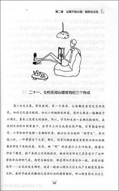 《智慧书》读后感锦集