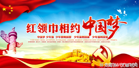 听里的名人名言