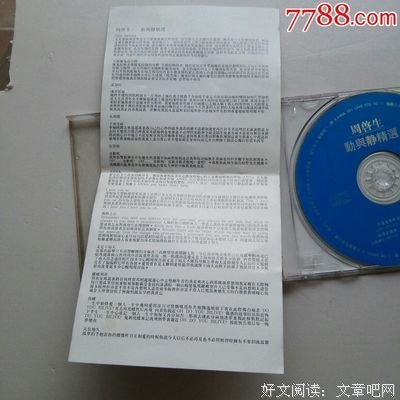 启生的句子