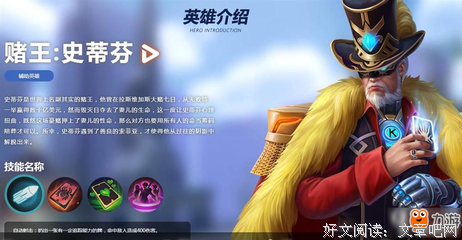 史蒂芬·阿若优的名句_关于史蒂芬·阿若优的名句