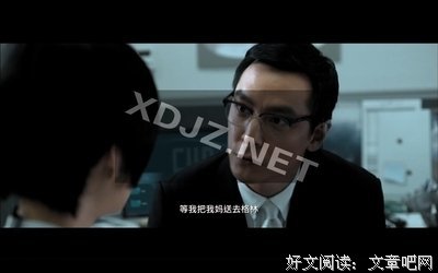 描写吴彦祖的经典句子