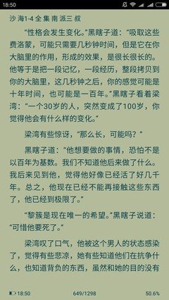 关于吴邪的的名句摘抄