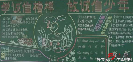 关于吾辈的名言