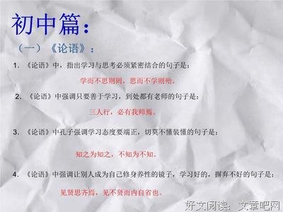 呜呼哀哉的句子