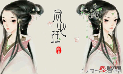 关于周南名言名句
