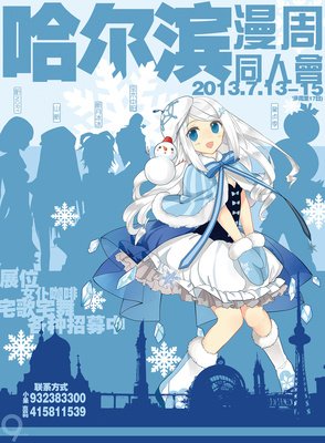 关于周同名言名句