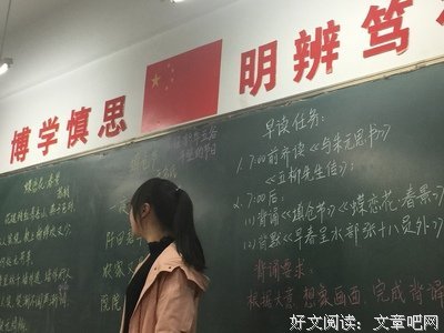 早读 | 女人如花，花似梦