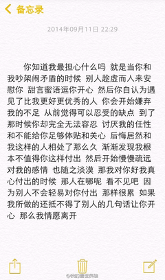 没们录。的句子