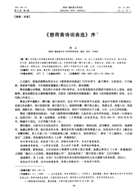 诗词曲赋，且会出且珍惜。。
