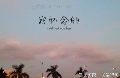 关于初见的优美句子
