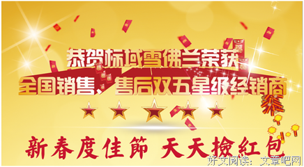 最美女人节：祝天下所有的女人节日快乐！