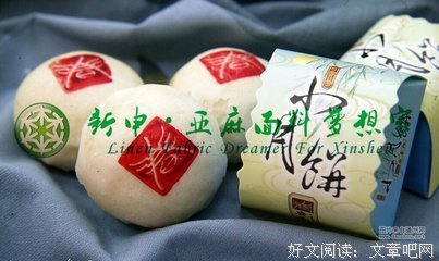 ★谁以微再走の淡了流年❤名句欣赏