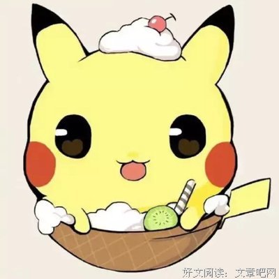 我想离开小爹