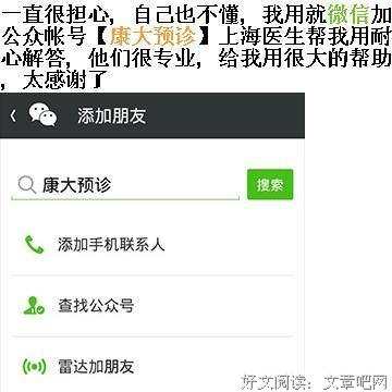 女人不想要的是什么？