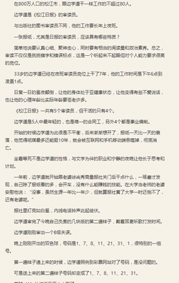 最全的《俗人回档》经典名句