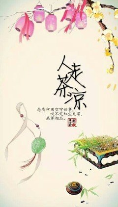 喜欢的。的优美句子
