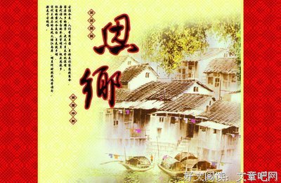 有关33日索情的句子