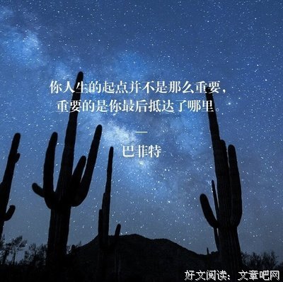 关于吾爱的优美句子