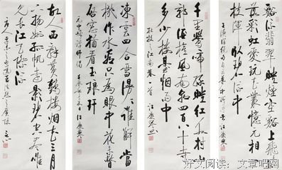 古句美经典的句子