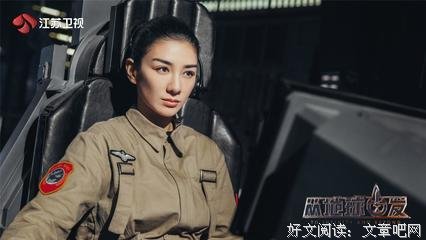 《从地球出发》观后感精选