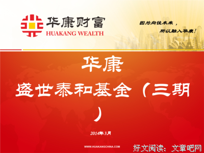《潮流合伙人》影评摘抄