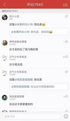 “我曾经也想过一了百了” 