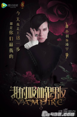 远嫁的“孤儿”。