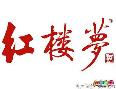 《红楼梦》写作之美读后感摘抄