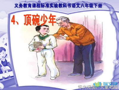 碗读后感1000字