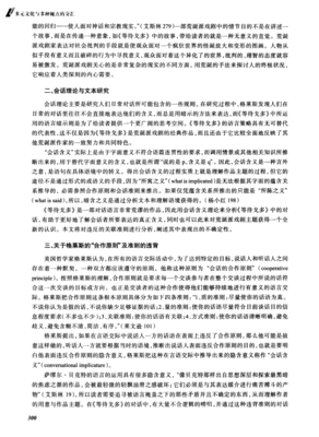 《无尽世界》读后感精选
