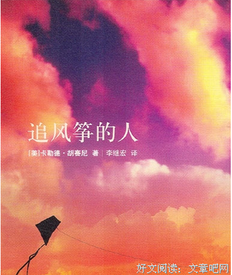 《被猜死的人》读后感100字