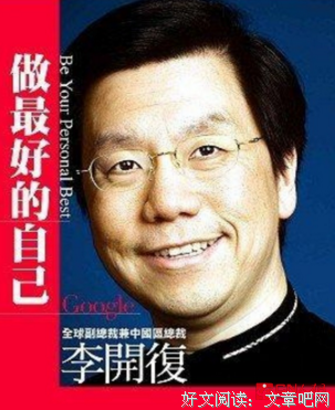 《HELLO，最好的自己》读后感1000字