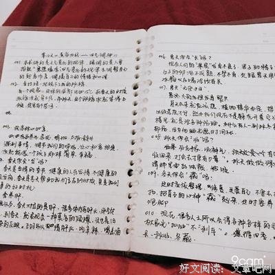 《与神合一》读后感精选