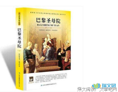 《整个巴黎属于我》读后感精选