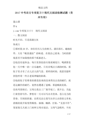 朱成玉 