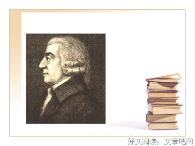 亚当·斯密经典语录