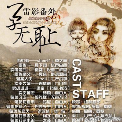 最经典的《公子无耻》语录摘抄