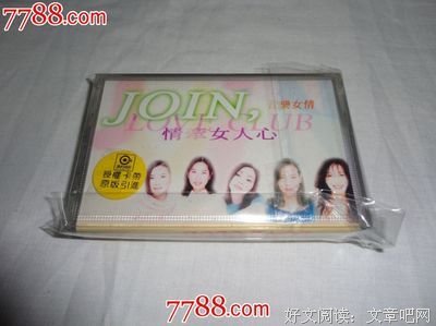 最全的《兴趣部落》经典的句子