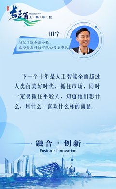 妙语好辞