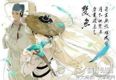 关于浮生如有成的优美句子