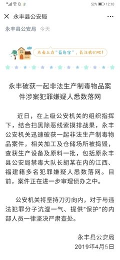 送信我笑家人，稀禾已枯经典的句子