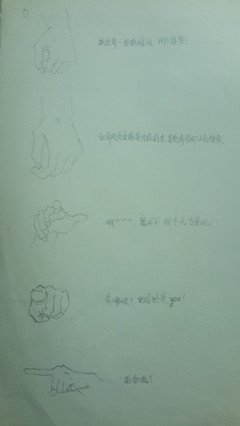 画扇悲风殇不她夜句子大全