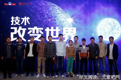 团队建设句子大全